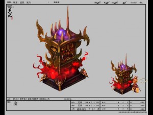 game model - family objects - dragonscale cabinet Modèle 3D