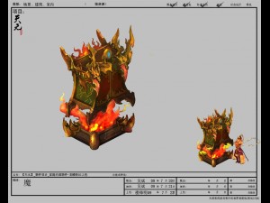 game model - family objects - dragonscale cabinet 3D 모델