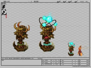 game model - family objects - magic coagulation so 3D Model