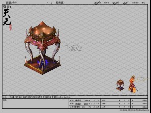game model - family objects - ink Modelo 3D