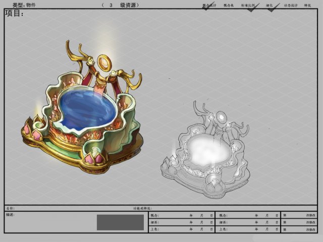 game model - family objects - qionghua snow mussel 3D Model .c4d .max .obj .3ds .fbx .stl .blend 