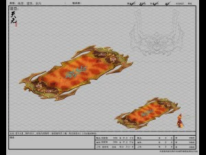 game models - family objects - skins carpet 3D Model