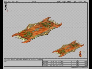 game models - family objects - skins carpet 02 3D 모델