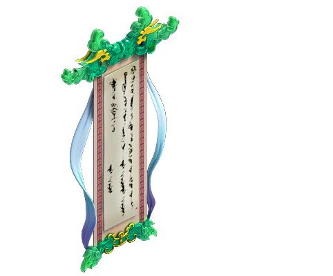 game model - family objects - calligraphy vertical 3D Model .c4d .max .obj .3ds .fbx .stl .blend 
