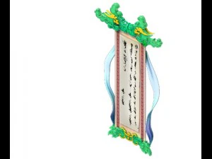 game model - family objects - calligraphy vertical 3D Model