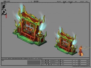 game model - family objects - bookshelf 3D Model