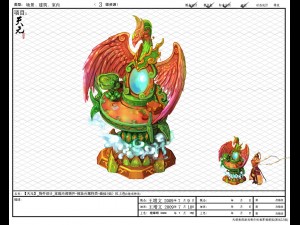 game model - family objects - dresser 3D Model