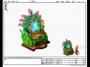game model - family objects - dressing table - pai 3D Model