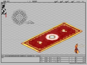 game model - family objects - velvet rugs 04 3D 모델