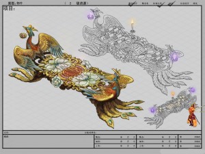 game model - family objects - tianjing clouds tabl 3D Model