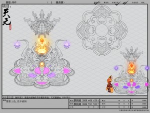 game model - family objects - tienling furnace 02 3D मॉडल