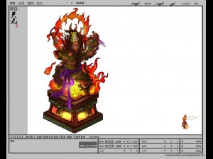 game model - family objects - devil emperor image Modelo 3D