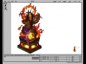 game model - family objects - devil emperor image 3D Model