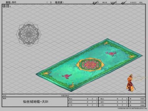 game model - home interior objects - velvet carpet 3D-Modell