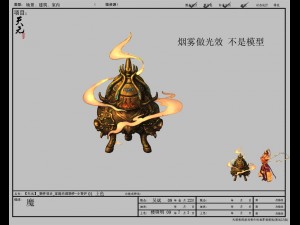 game model - family objects - small censer 01 3D Модель