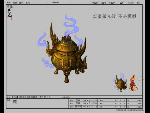 game model - family objects - small censer 02 Modello 3D