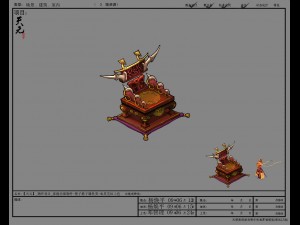game model - family objects - blood lingzhi throne Model 3D