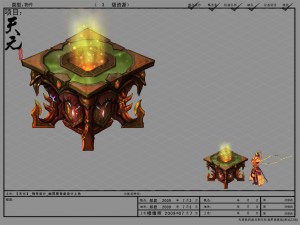 game model - family intrinsic - nether monkey 3D 模型