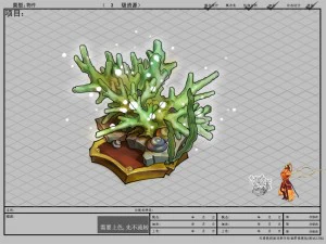 game models - family objects - jade coral 3D Model