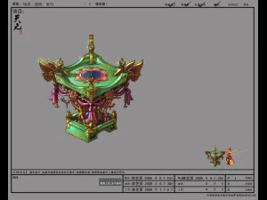 game model - family objects - table 06 3D Model