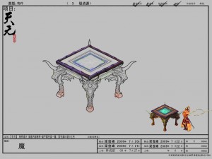 game model - family objects - zizhu table 01 3D Model