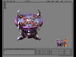 game model - family objects - zizhu table 02 3D Model