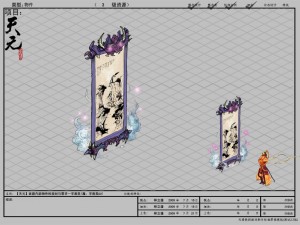 game model - model - family objects - zijin lighth 3D 模型