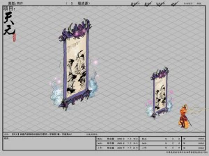 game model - model - family objects - zijin lighth 3D Model