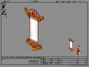 game model - family objects - calligraphy and pain 3D Model