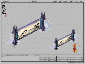 game model - family internal objects - calligraphy 3D Model