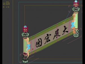 game model- family of internal objects - craft 03 3D Model