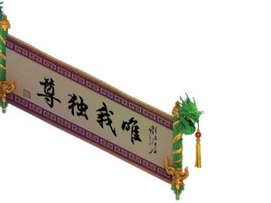 game model - family objects - calligraphy and pain Modèle 3D