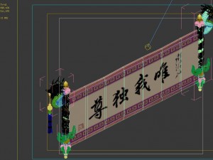 game model - family objects - calligraphy and pain Modèle 3D