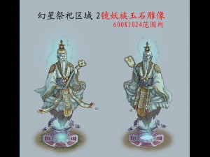 game model - mirror yao yao jade statue 3D 模型