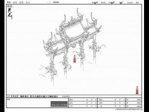 game model - the sky garden - heaven entrance arch Modelo 3D