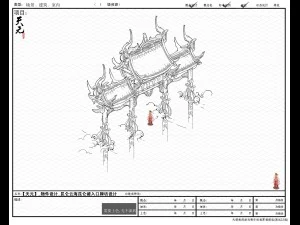 game model - the sky garden - heaven entrance arch 3D Model