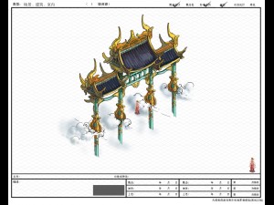 game model - the sky garden - heaven entrance arch Modelo 3D