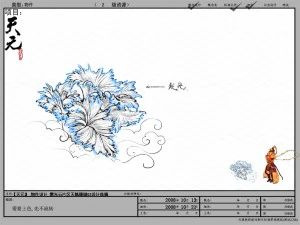 game model - hanging garden - tianjing coral 02 3D Model