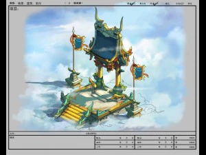 game model - hanging garden - xianjun point will b 3D Model
