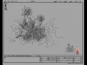 game model - hanging garden - xian yun flowers 01 3D Model