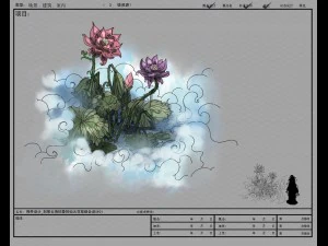 game model - hanging garden - xian yun flowers 01 3D Model