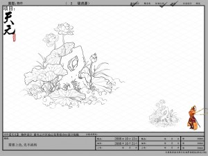 game model - hanging garden - fairy clouds flowers Modelo 3D