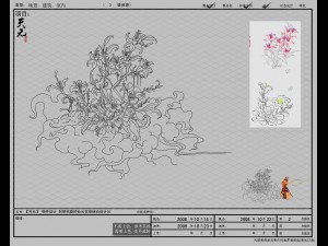 game model - hanging garden - xian yun flowers com 3Dモデル