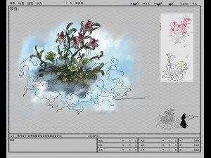 game model - hanging garden - xian yun flowers com 3Dモデル