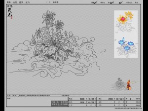 game model - hanging garden - xian yun flowers and Modello 3D