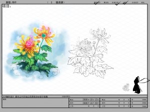game model - hanging garden - xian yun flowers and 3D Model