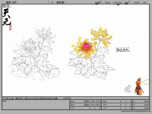 game model - hanging garden - xian yun flowers and 3D Model