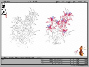 game model - hanging garden - fairy cloud flowers Modèle 3D