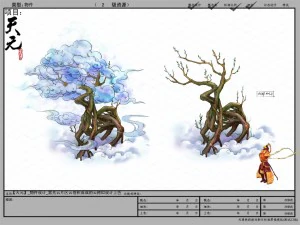 game model - hanging garden - cloud tree 02 3D Model