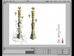 game model - hanging garden - cloud pillar Modèle 3D